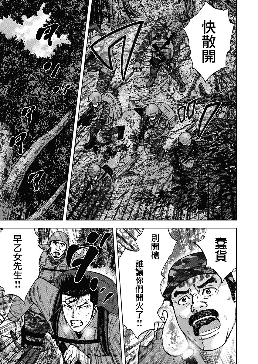 第 22 页