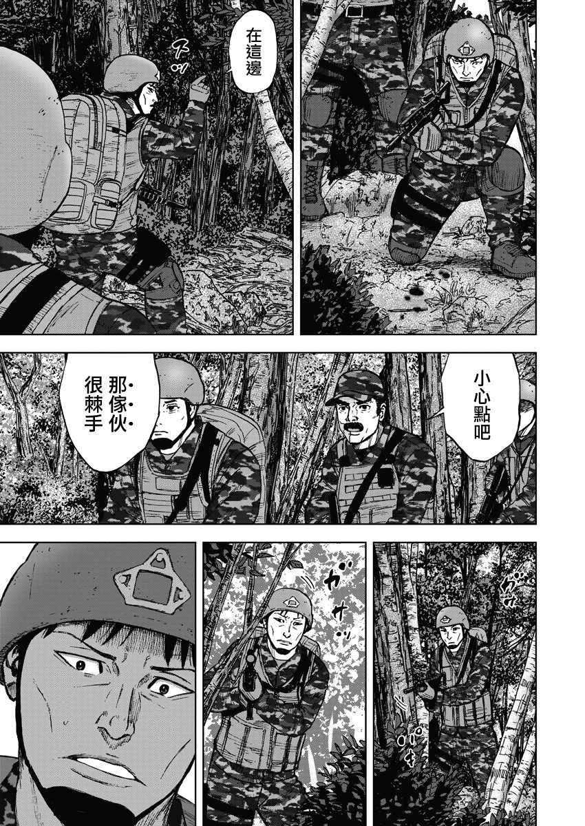 第 24 页