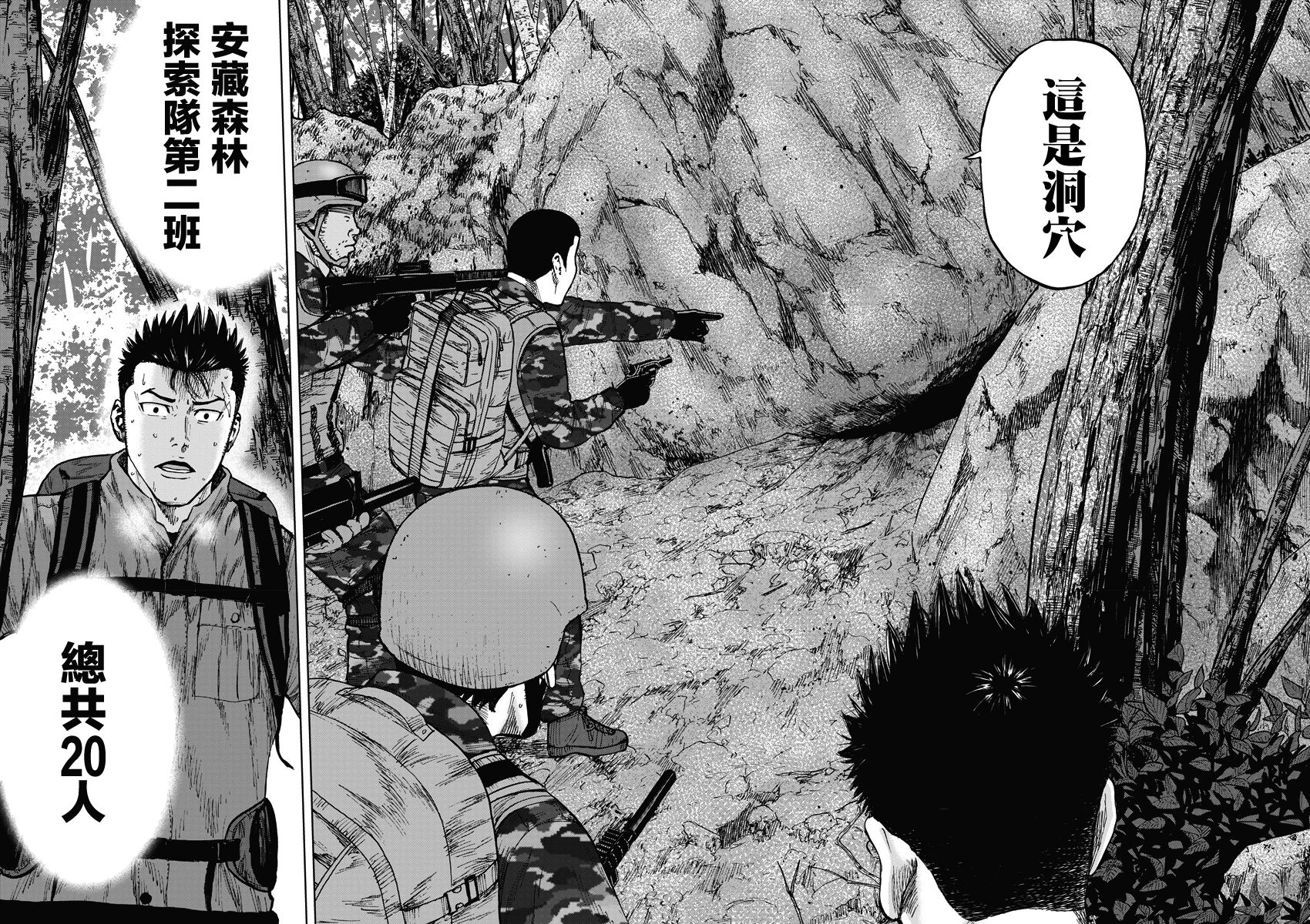 第 33 页