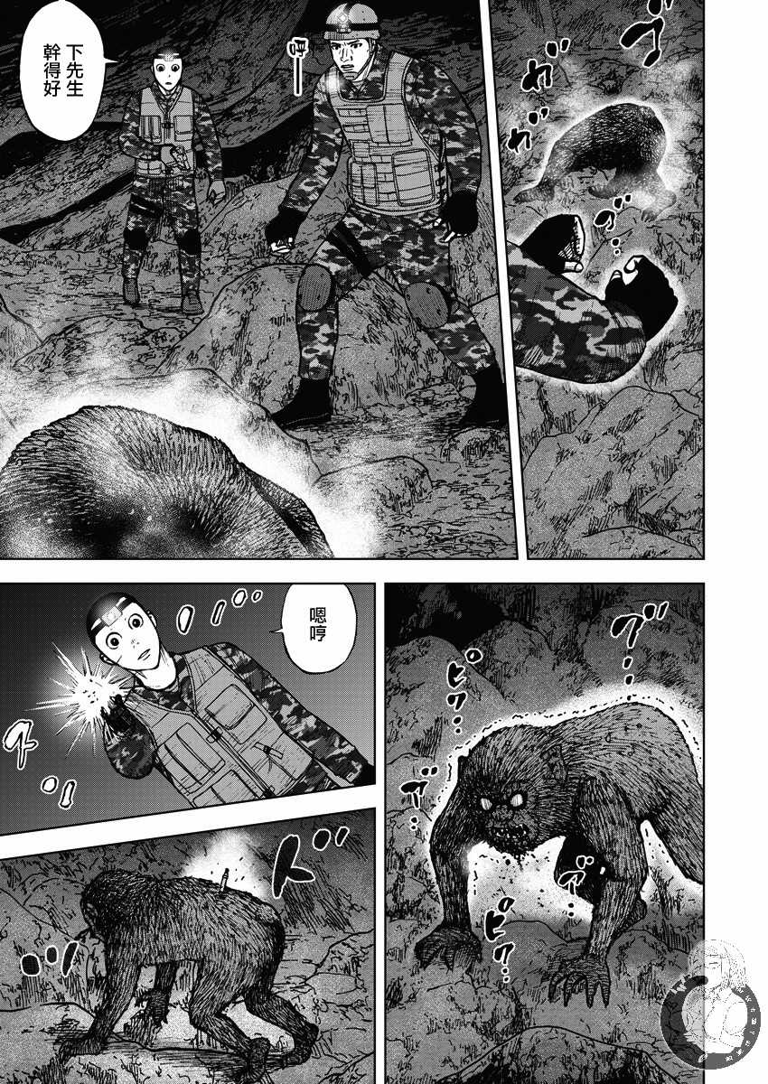 第 18 页