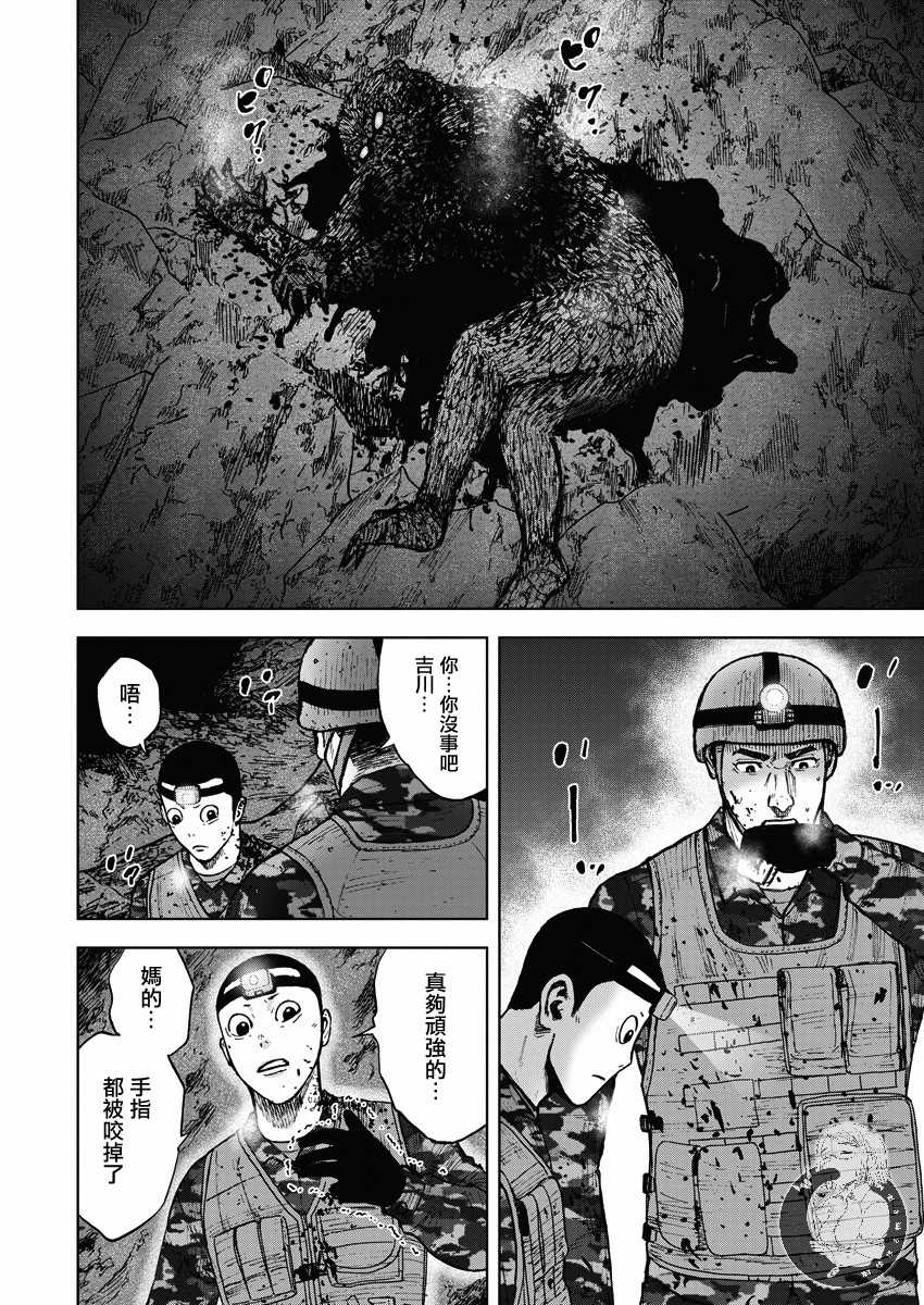 第 19 页