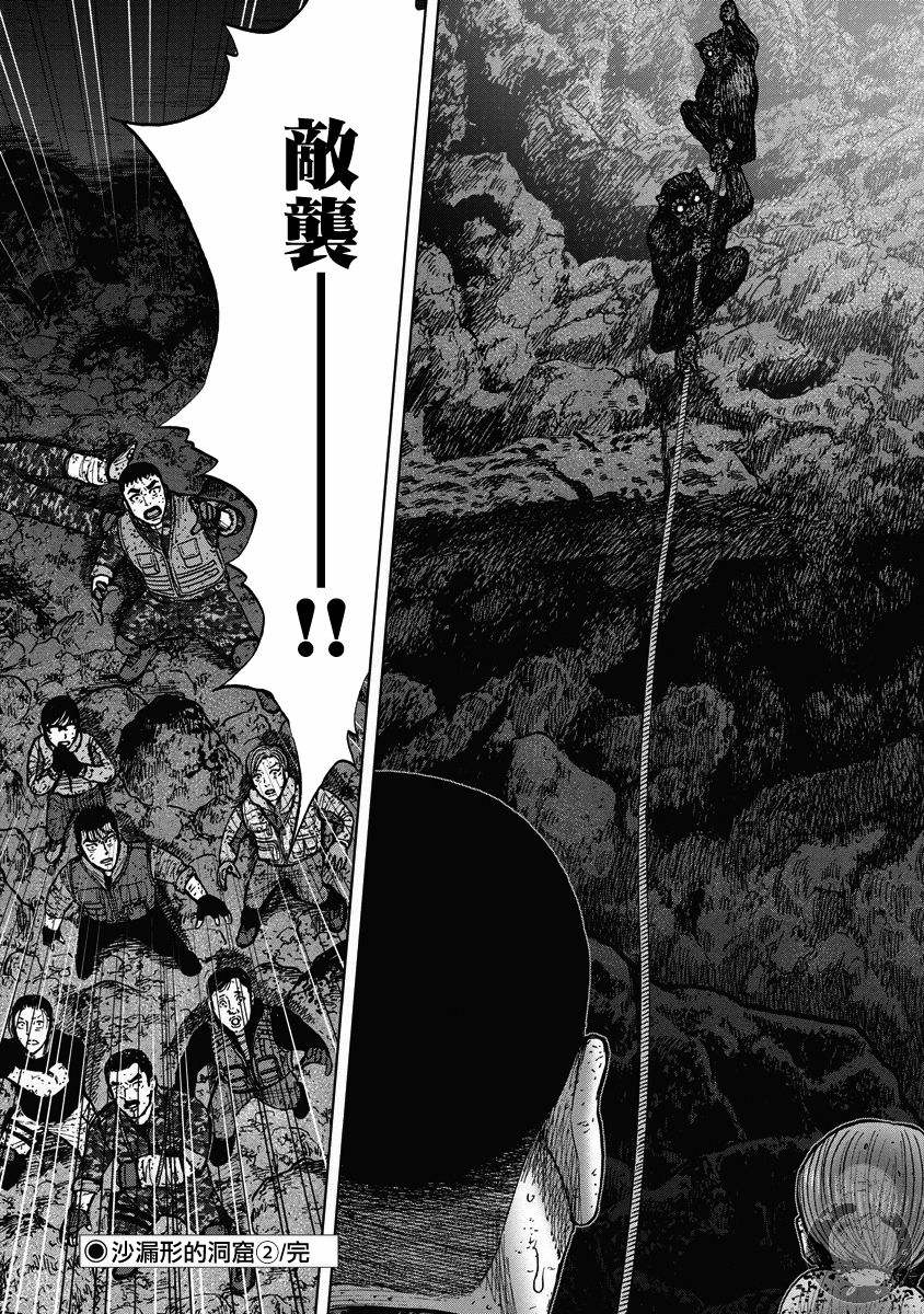 第 21 页