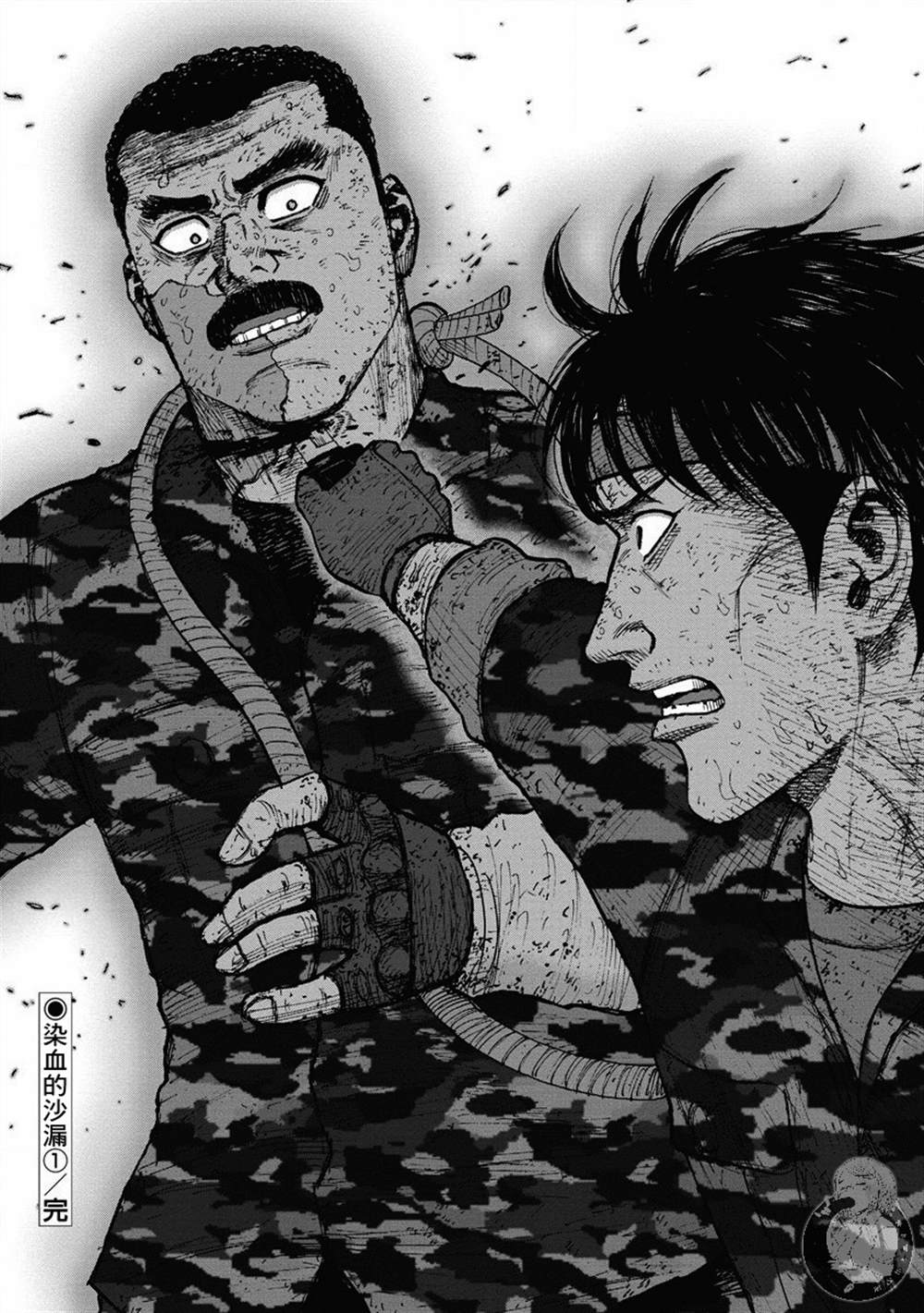 第 21 页