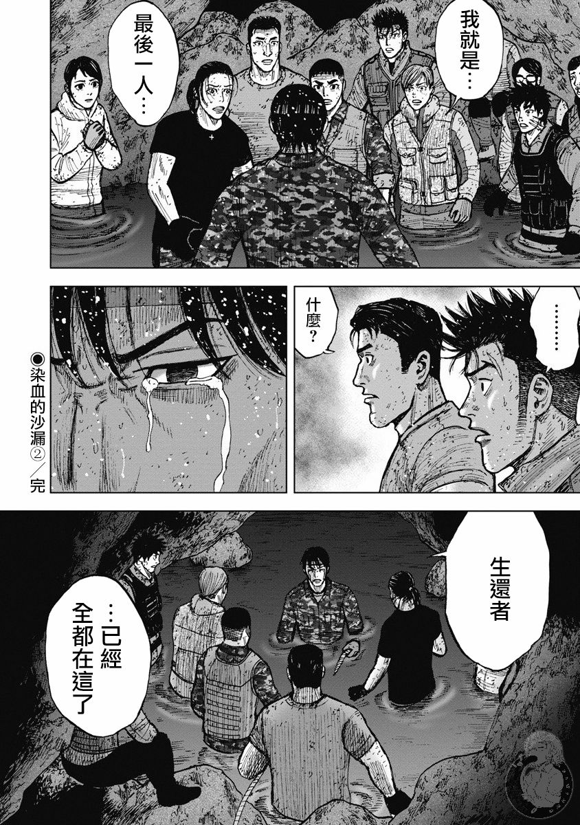 第 21 页