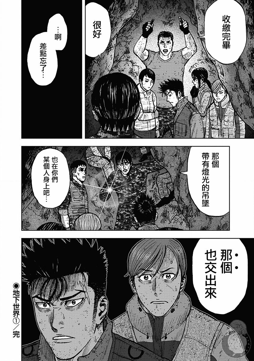 第 21 页
