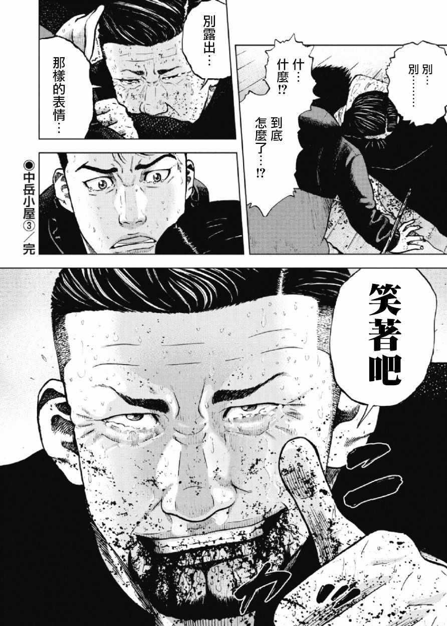 第 20 页