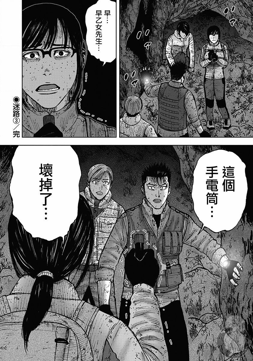 第 21 页