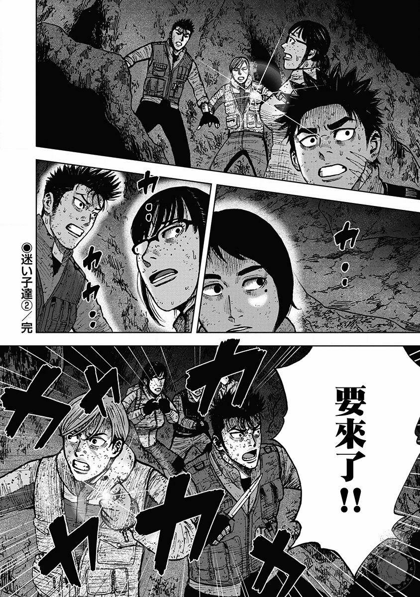 第 21 页