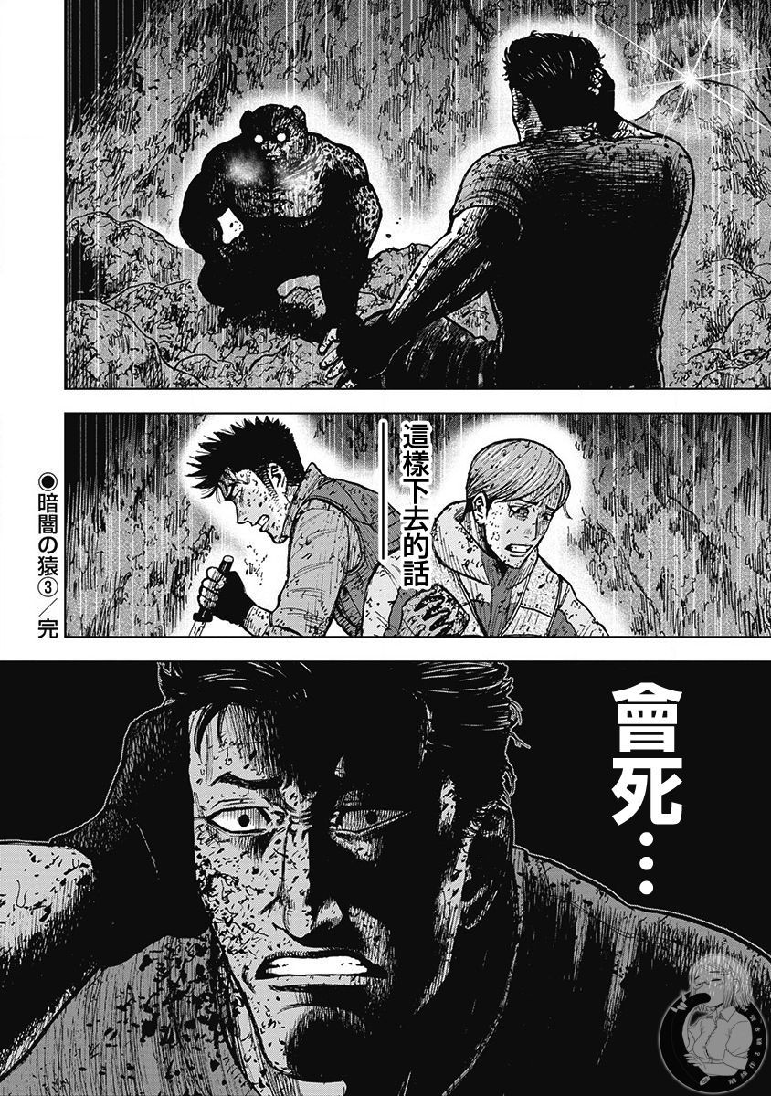 第 21 页