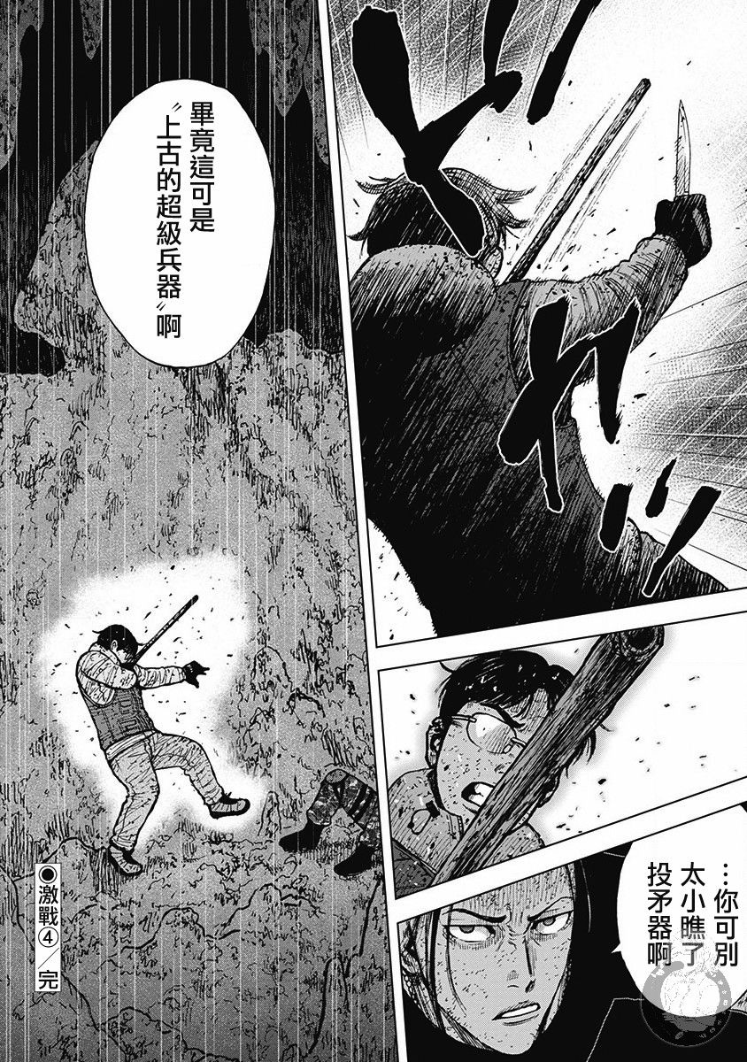 第 21 页