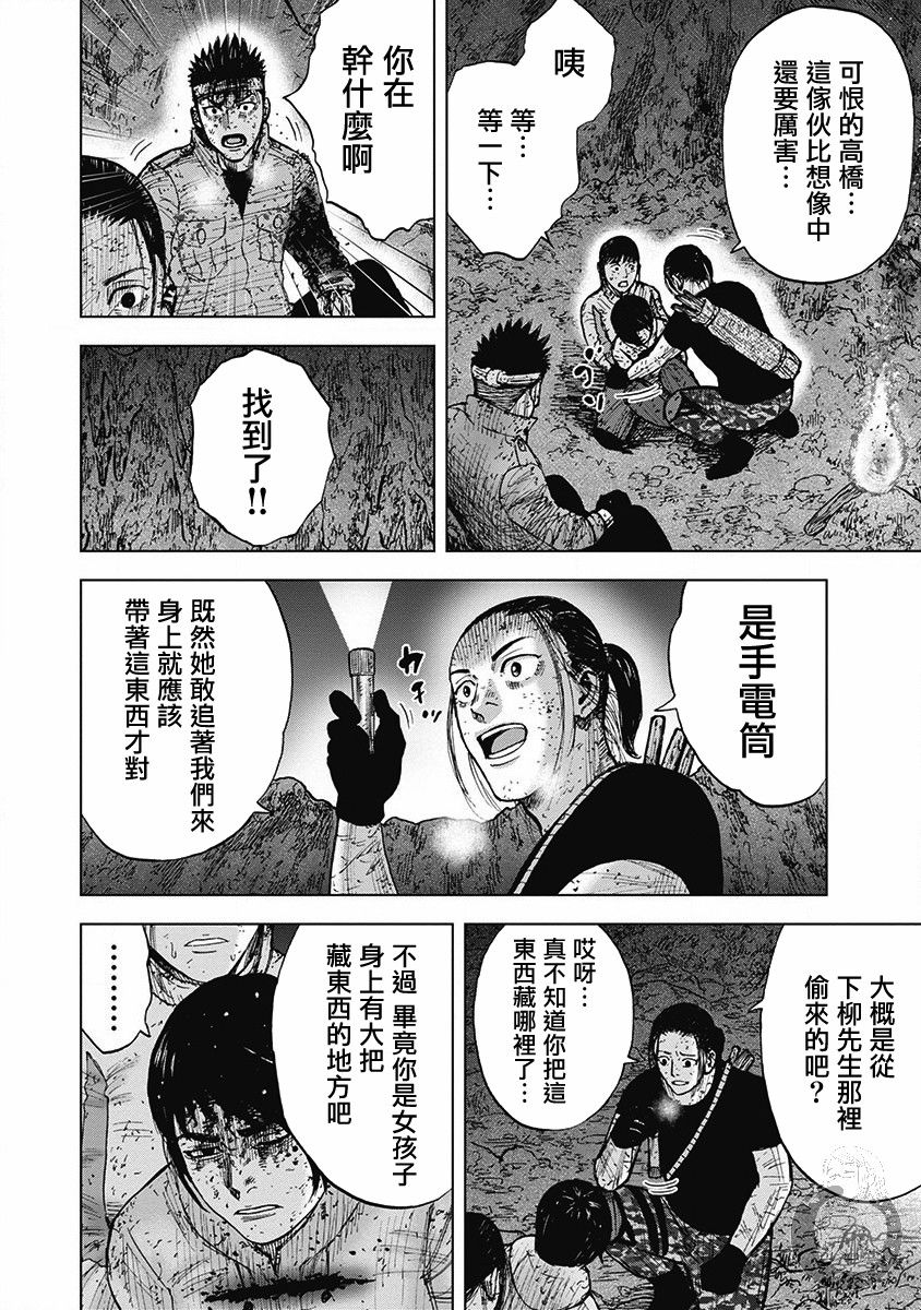第 17 页