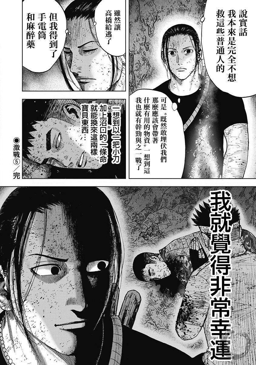 第 21 页