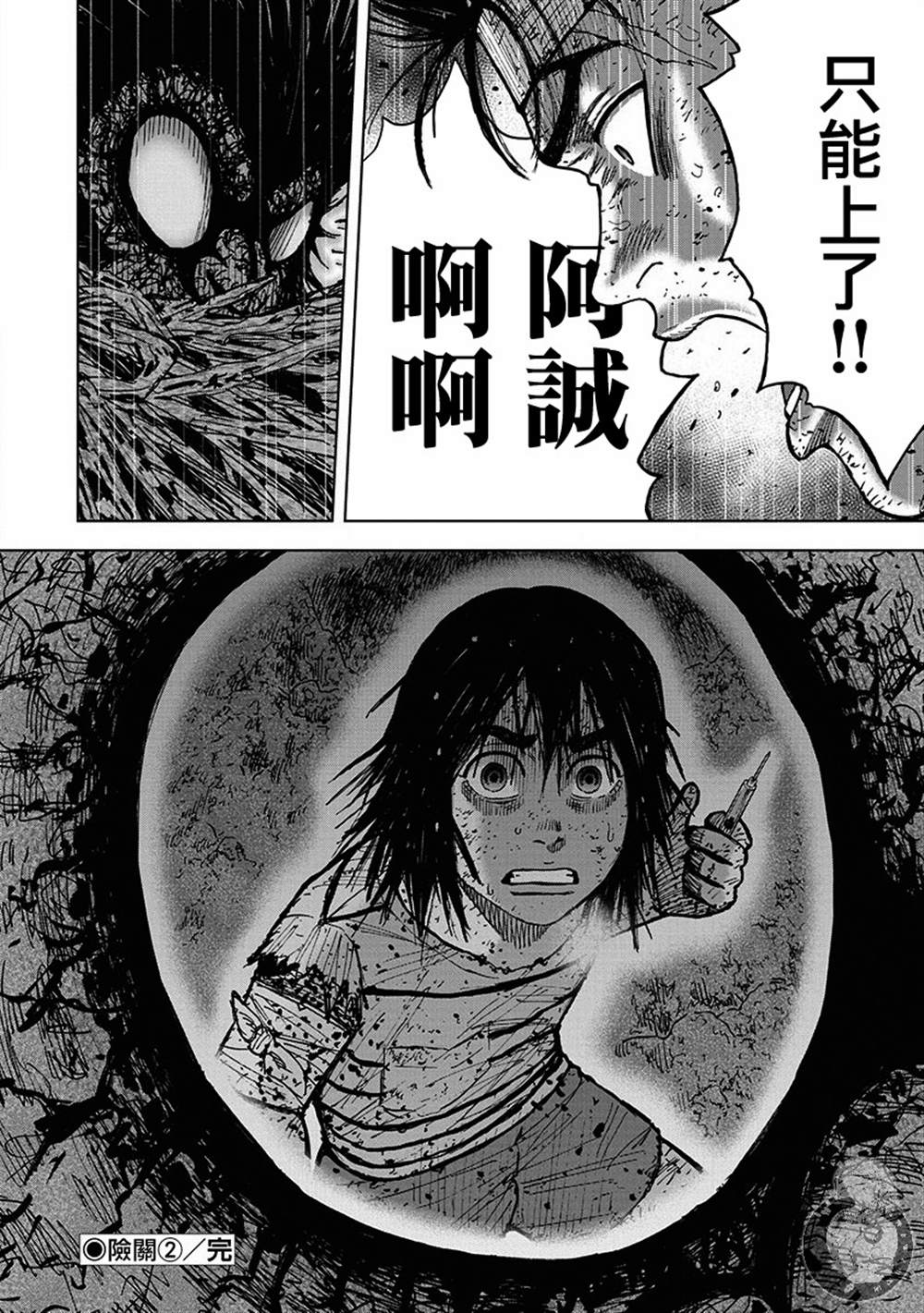 第 21 页