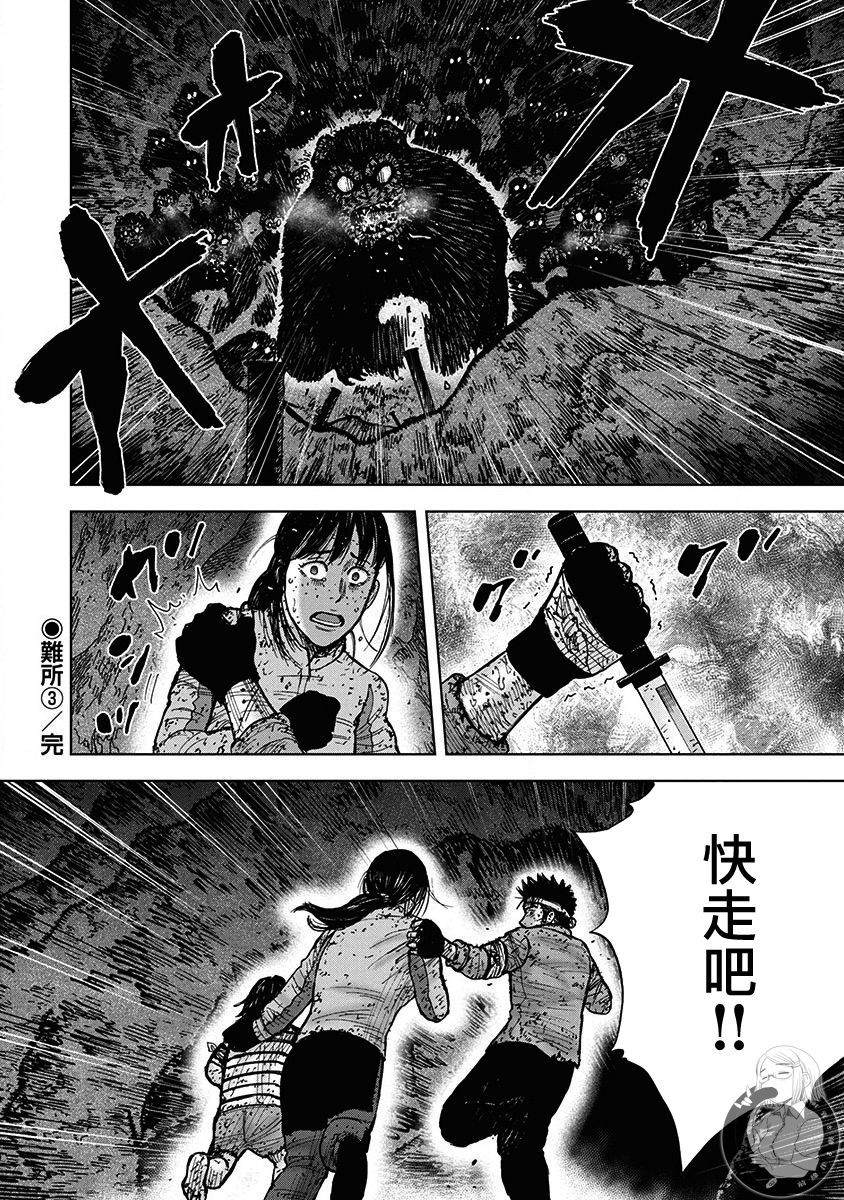 第 20 页