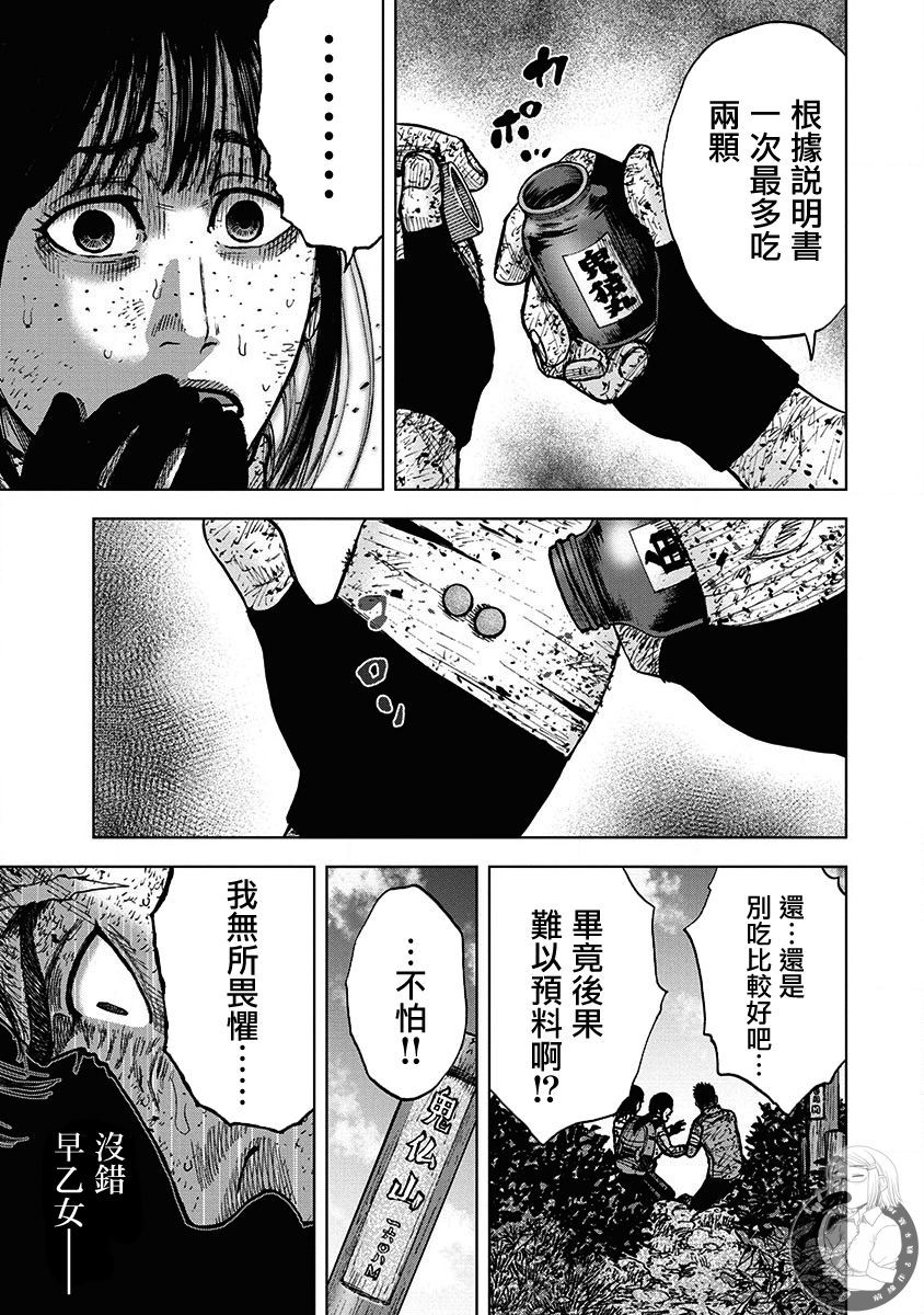 第 17 页