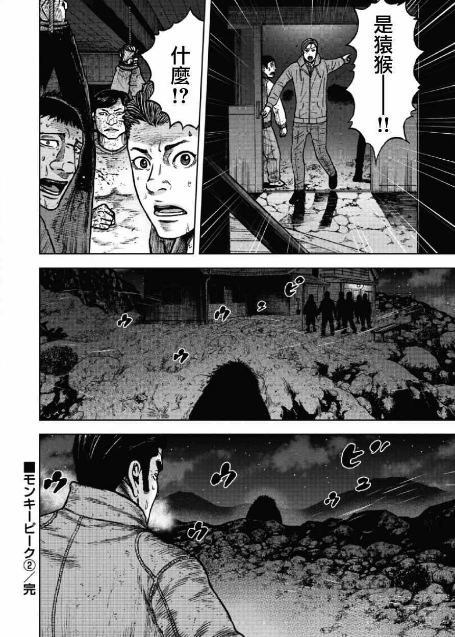 第 20 页