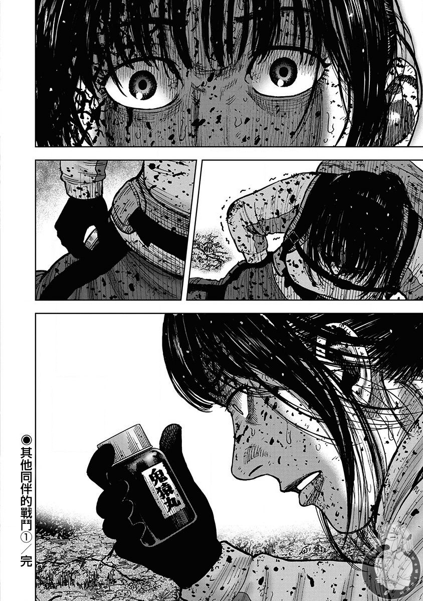 第 21 页