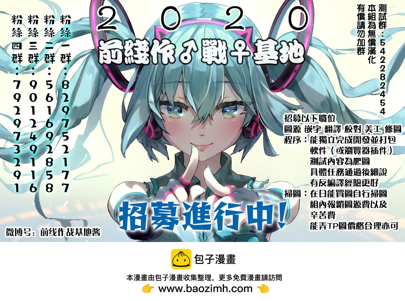 第 20 页