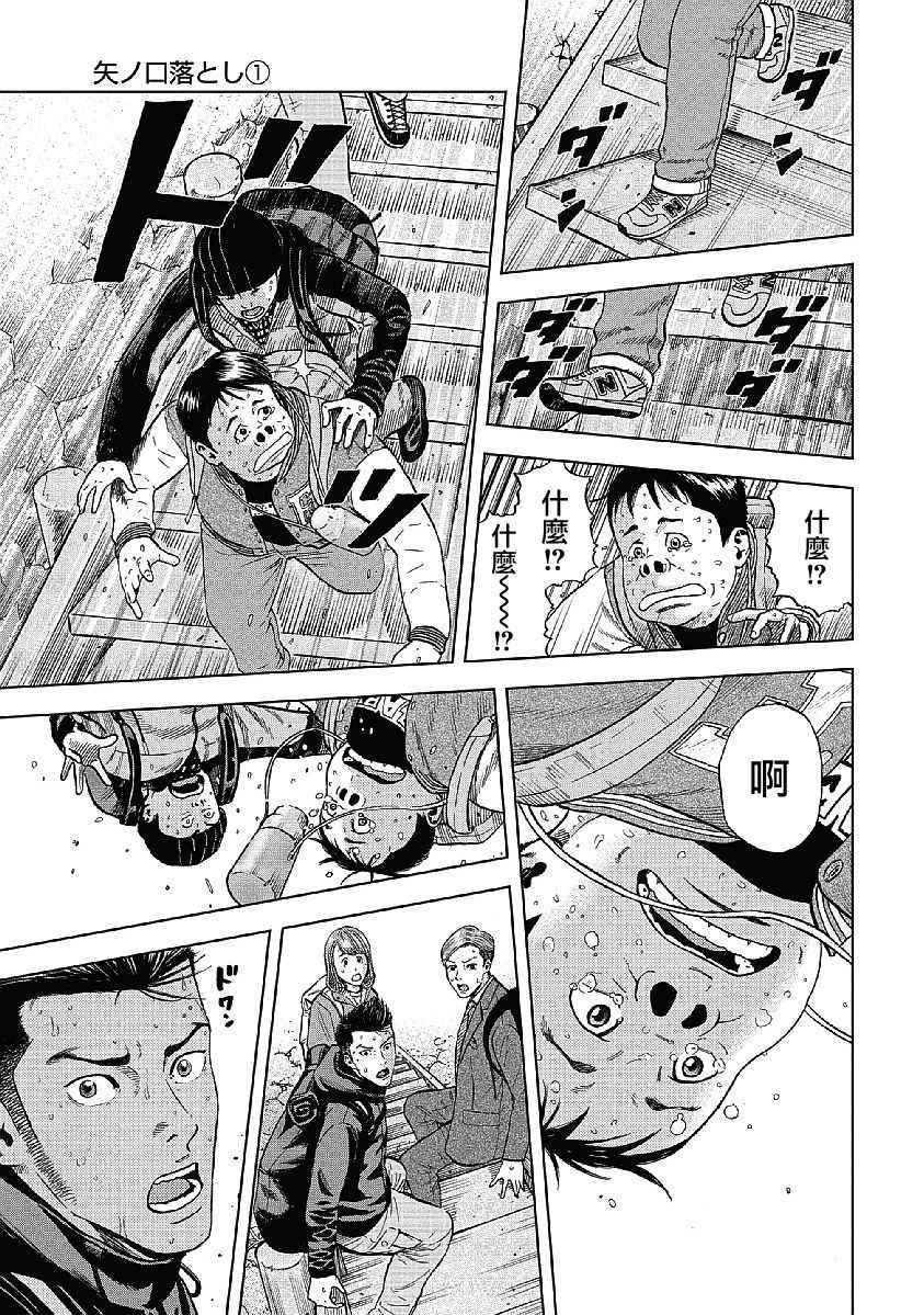 第 17 页