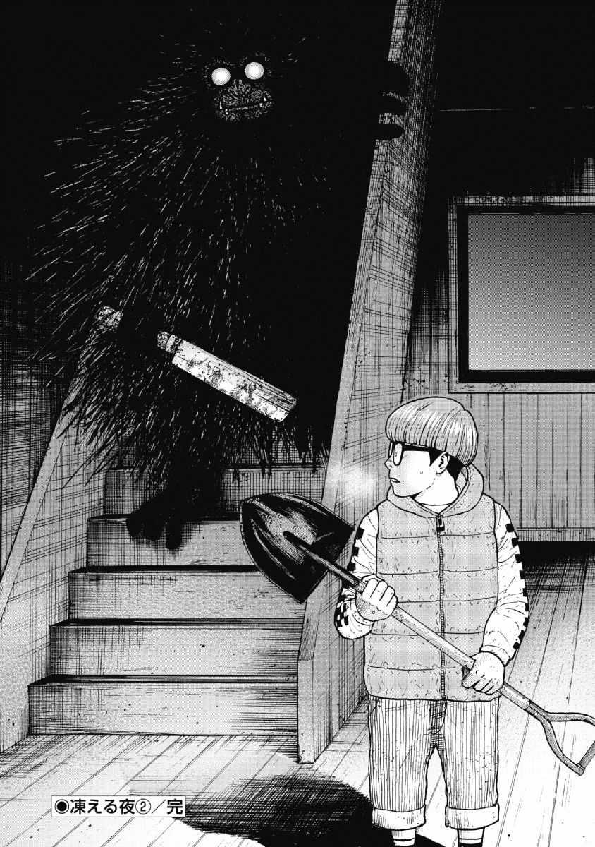 第 20 页