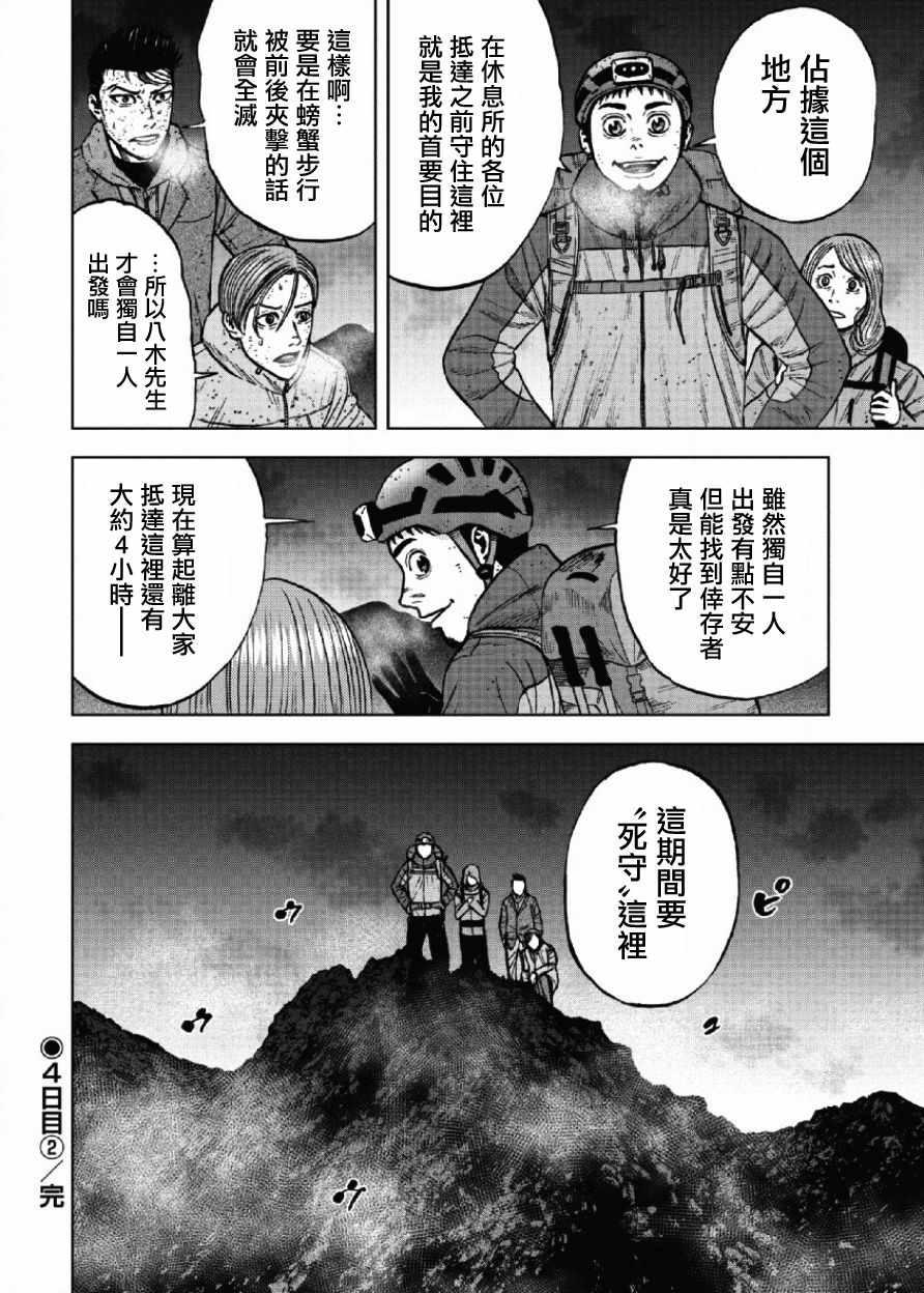 第 20 页