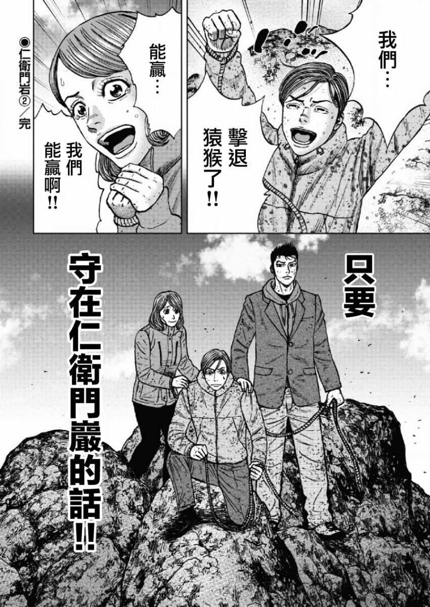 第 20 页