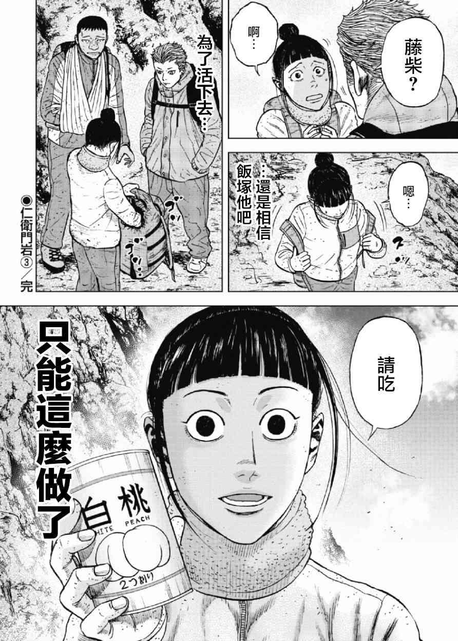 第 20 页