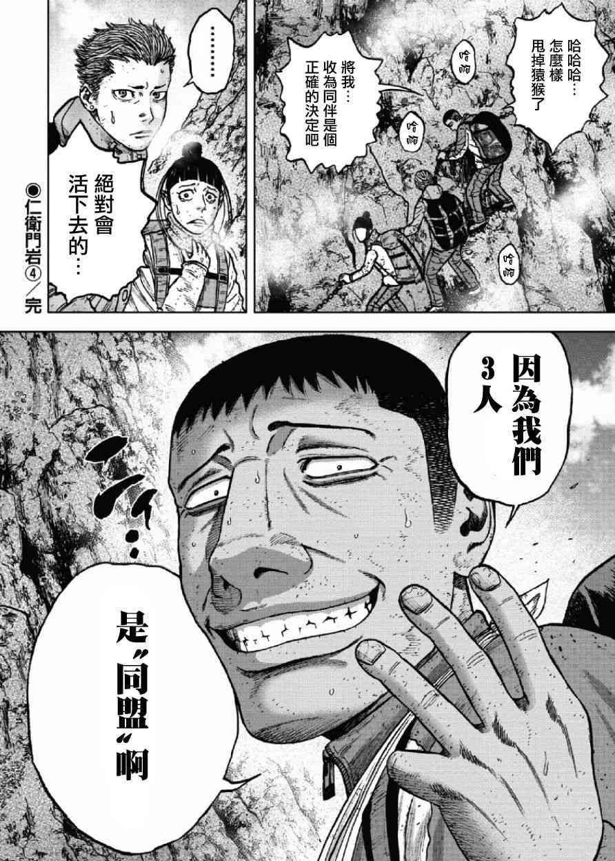 第 21 页
