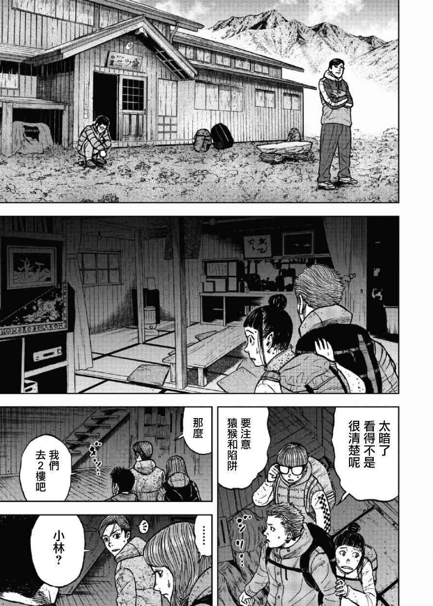 第 18 页