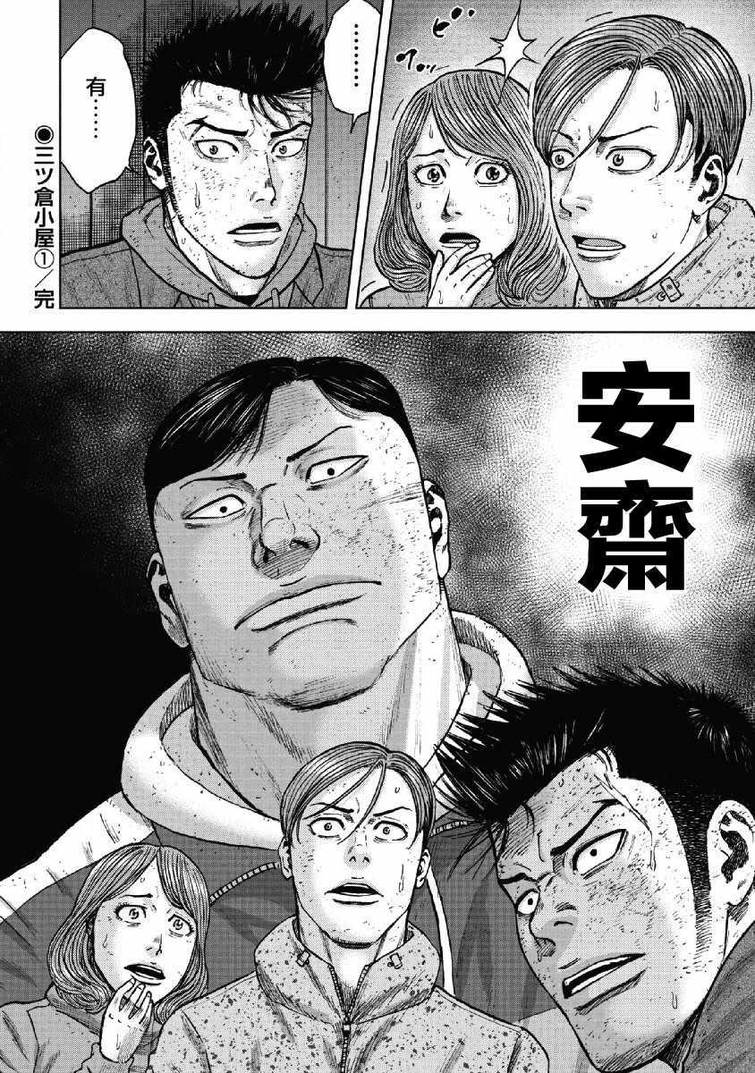 第 20 页