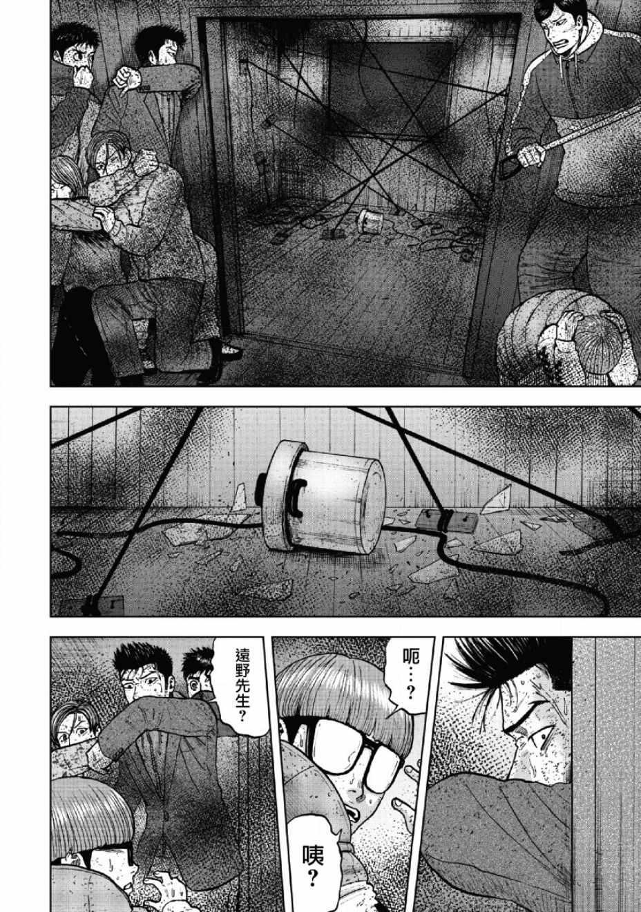 第 14 页