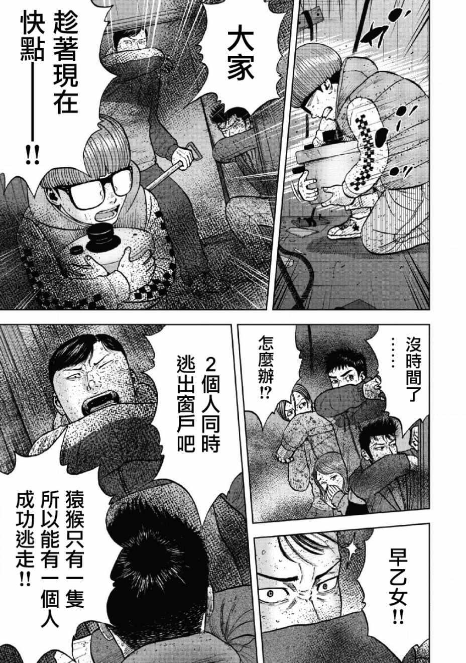 第 17 页