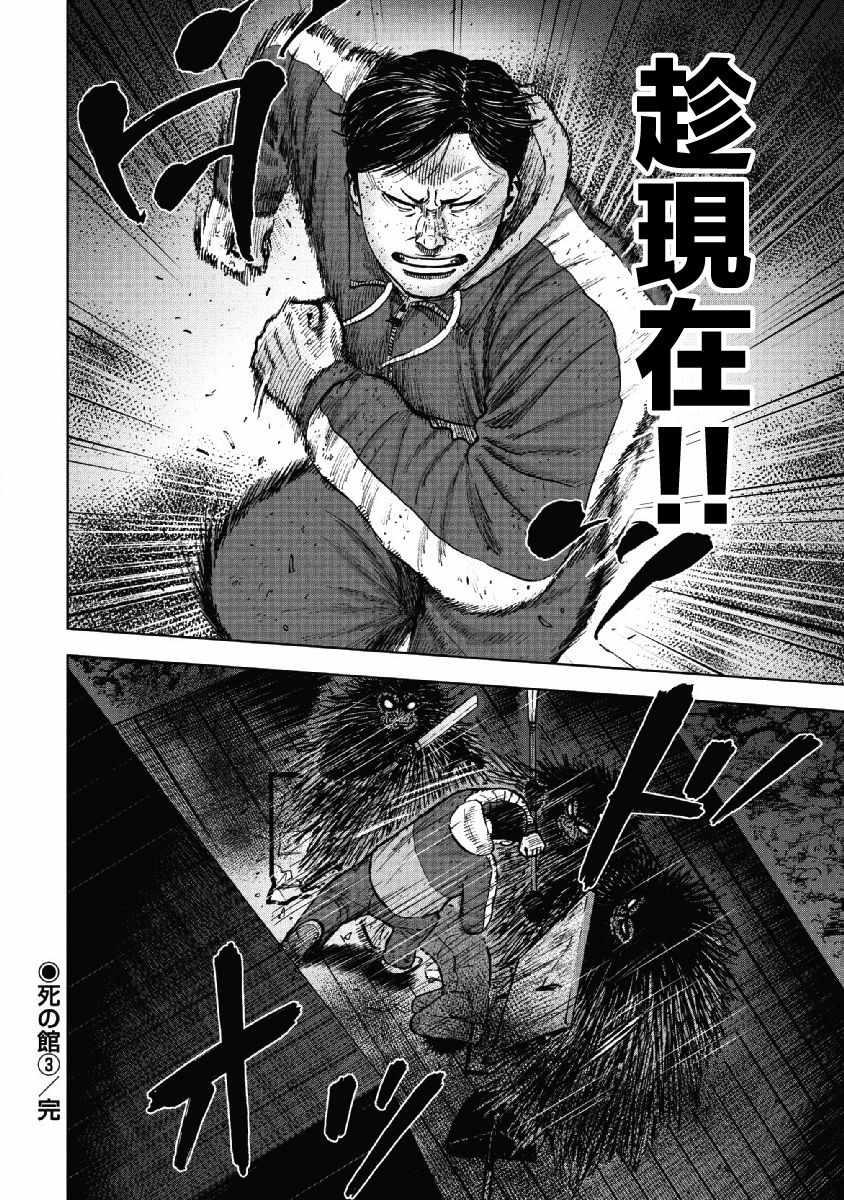 第 20 页