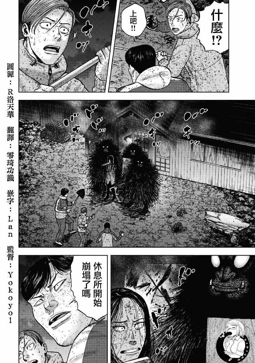 第 18 页