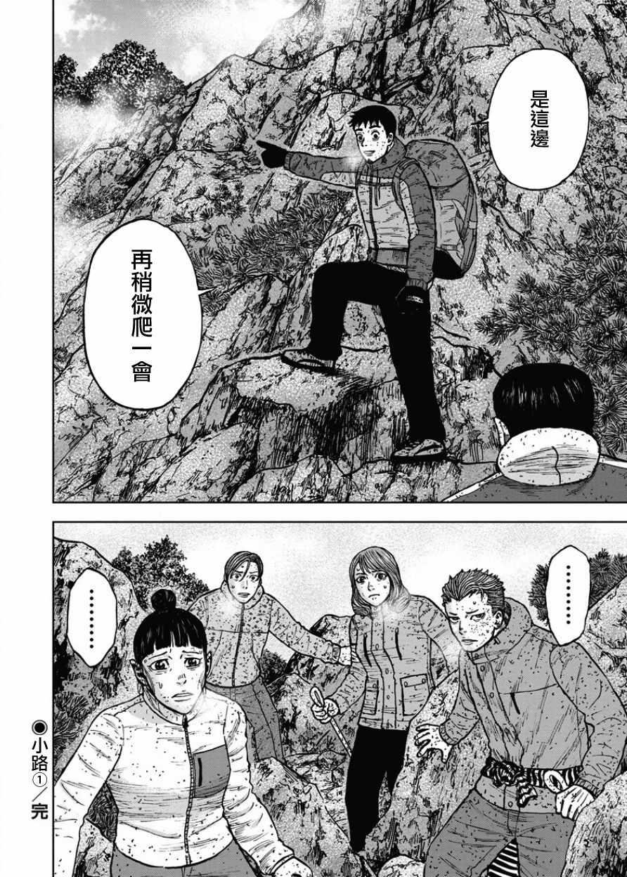 第 20 页