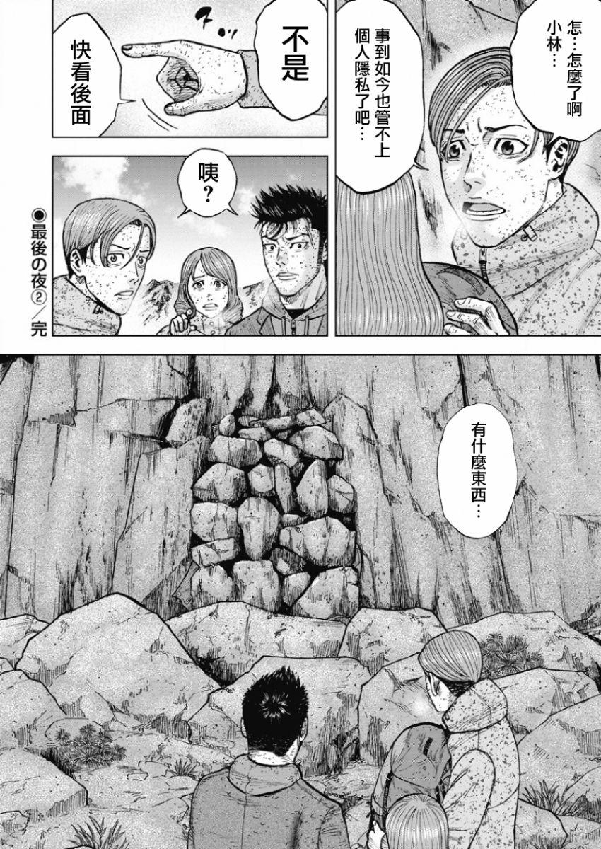 第 20 页