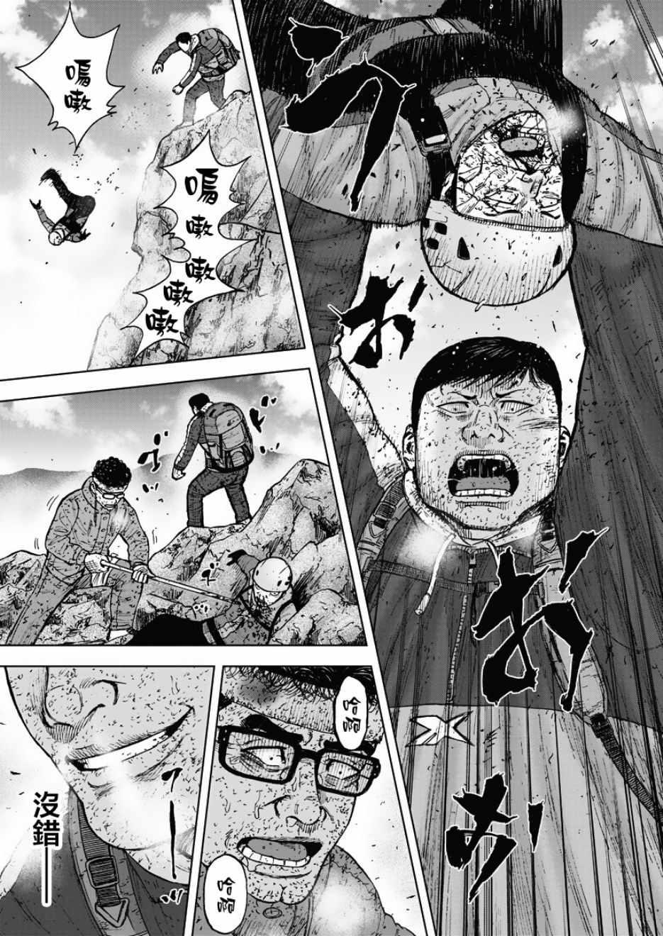 第 19 页