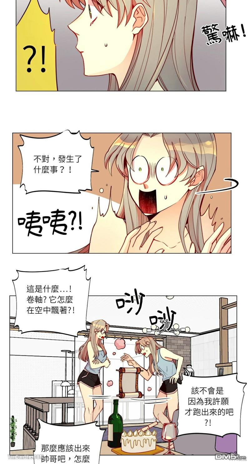 第 16 页