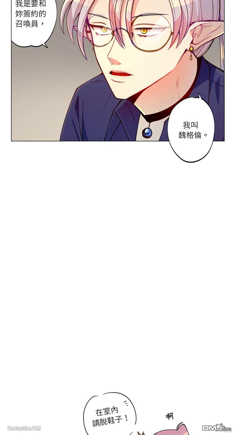 第 26 页