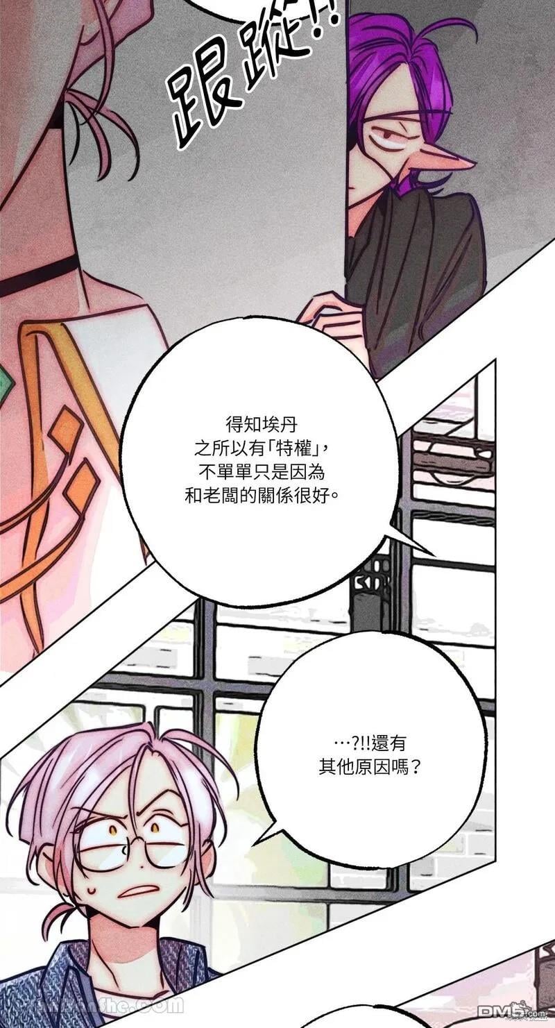 第 47 页