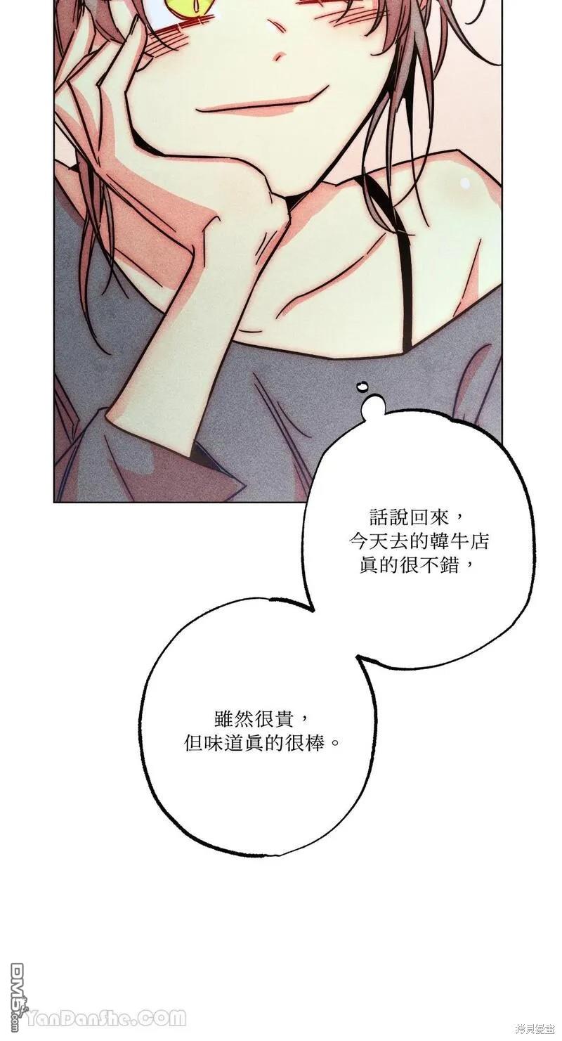 第 59 页