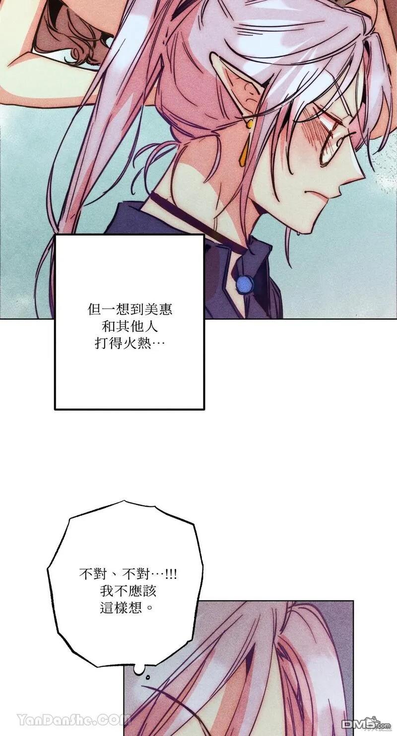 第 47 页