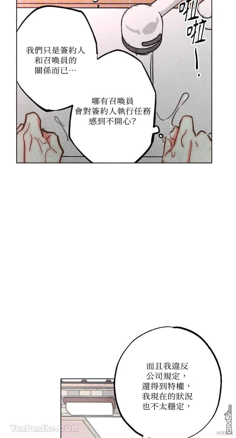 第 49 页