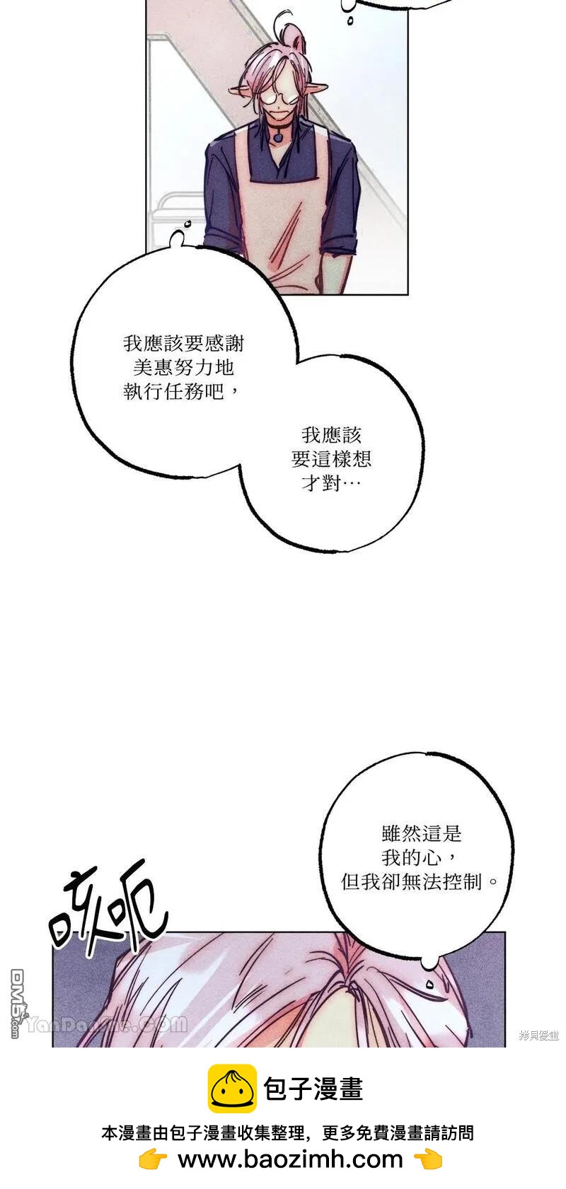 第 50 页