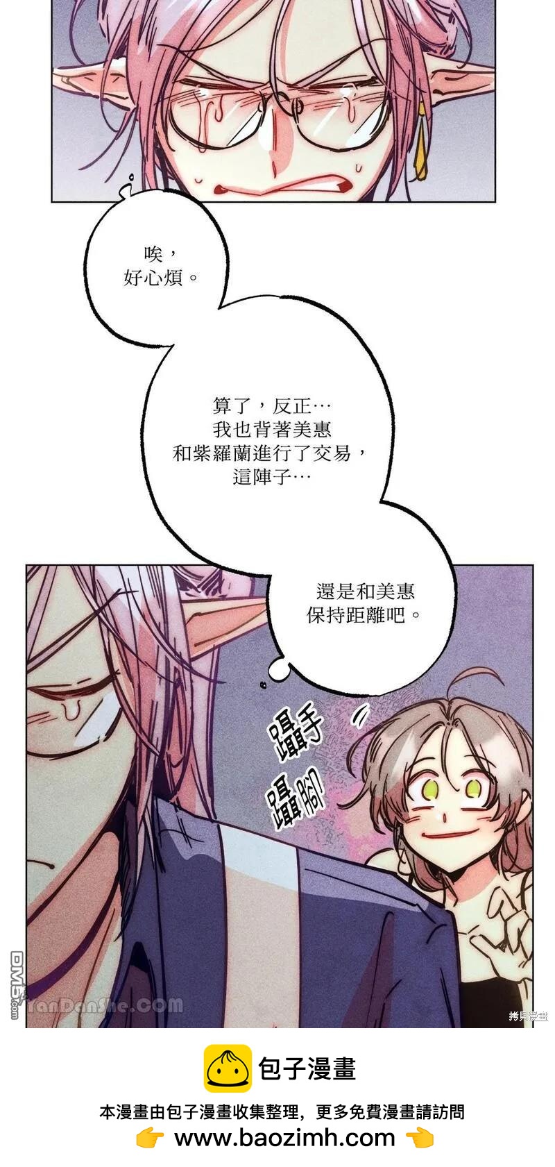 第 51 页