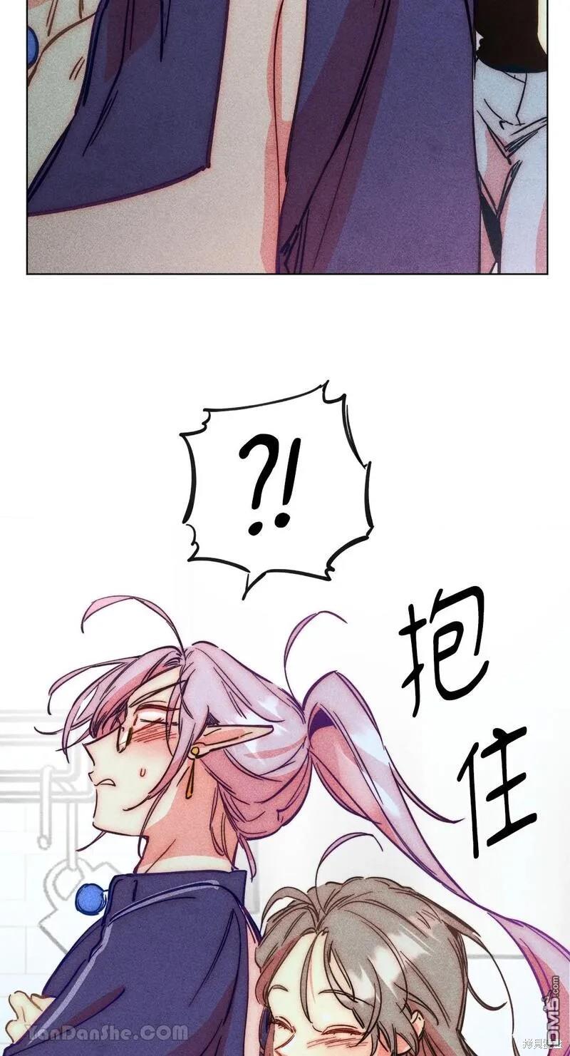 第 52 页