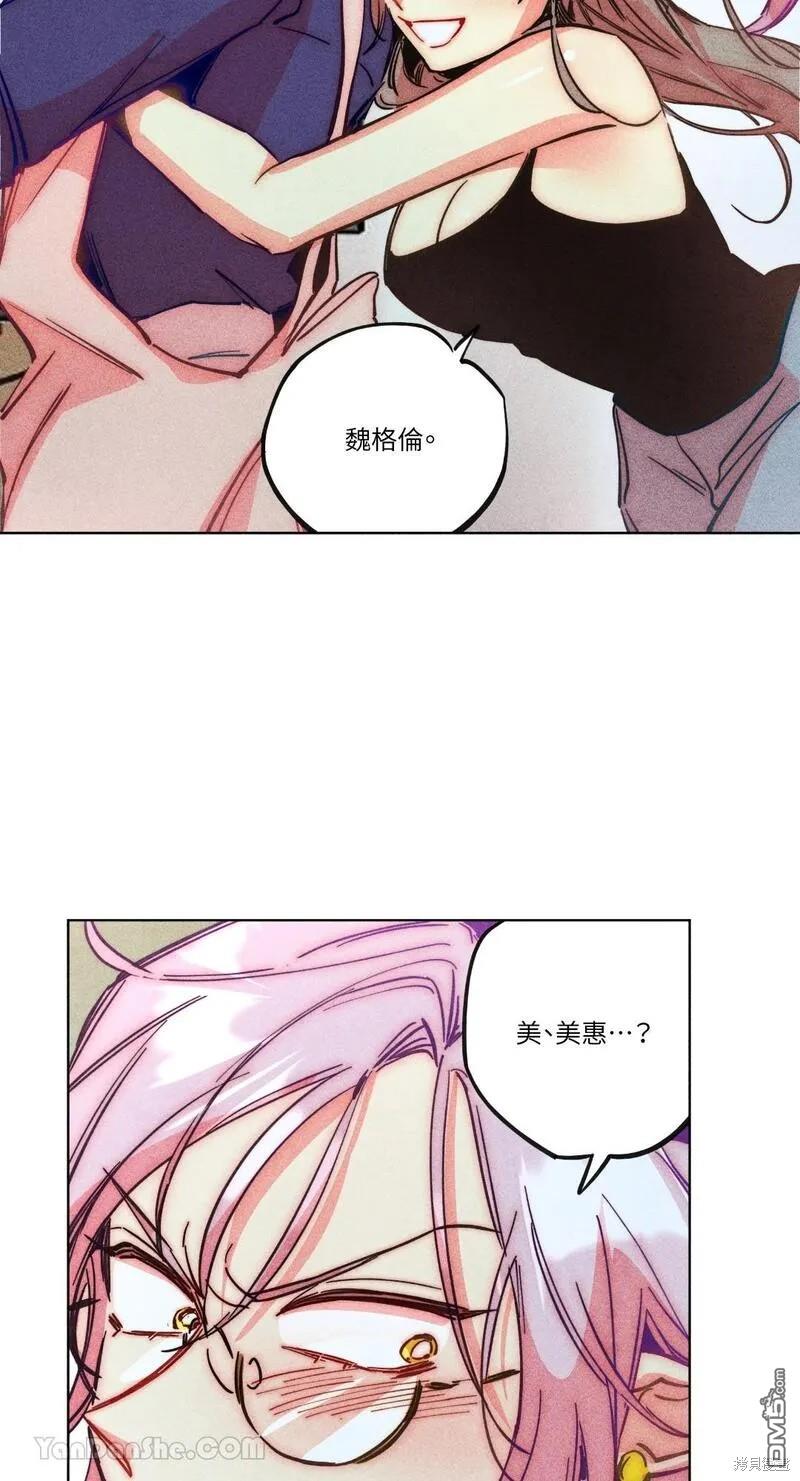 第 53 页