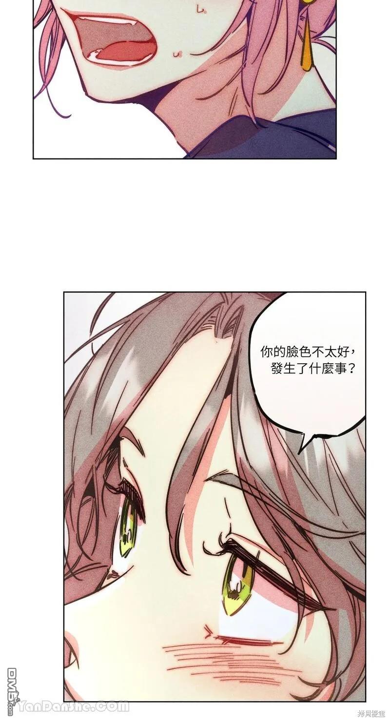 第 54 页