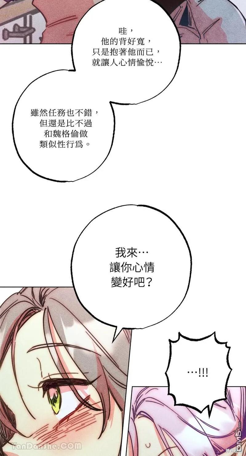 第 56 页