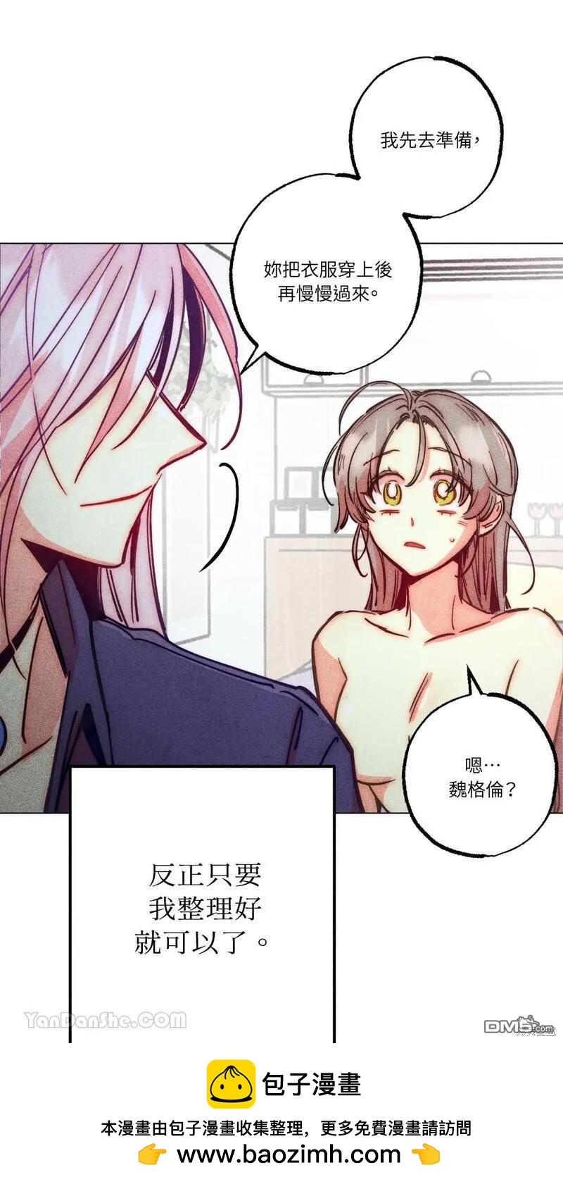 第 50 页